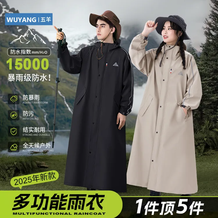 新款电动车骑行雨衣长款风衣全身防暴雨成人户外徒步带袖雨披男女