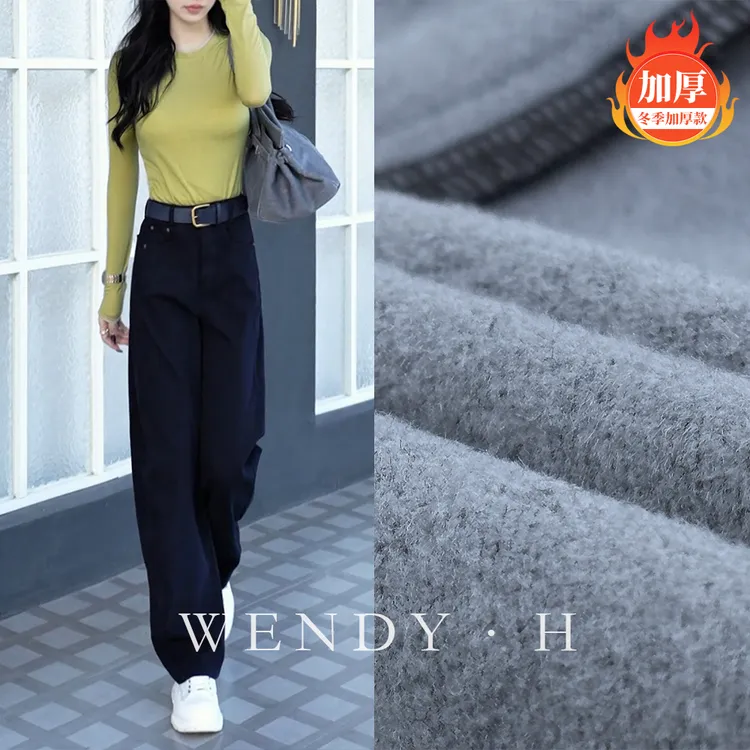 蓝色水洗牛仔裤女2025秋冬新款高腰宽松显瘦加绒加厚休闲弯刀裤子