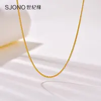 世纪缘珠宝18K真金项链 肖邦链素链锁骨链万能链 七夕礼物送老婆