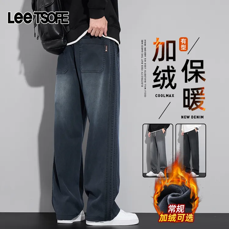 LEE TSOFE男2025秋冬加绒加厚休闲裤百搭宽松潮流保暖直筒裤