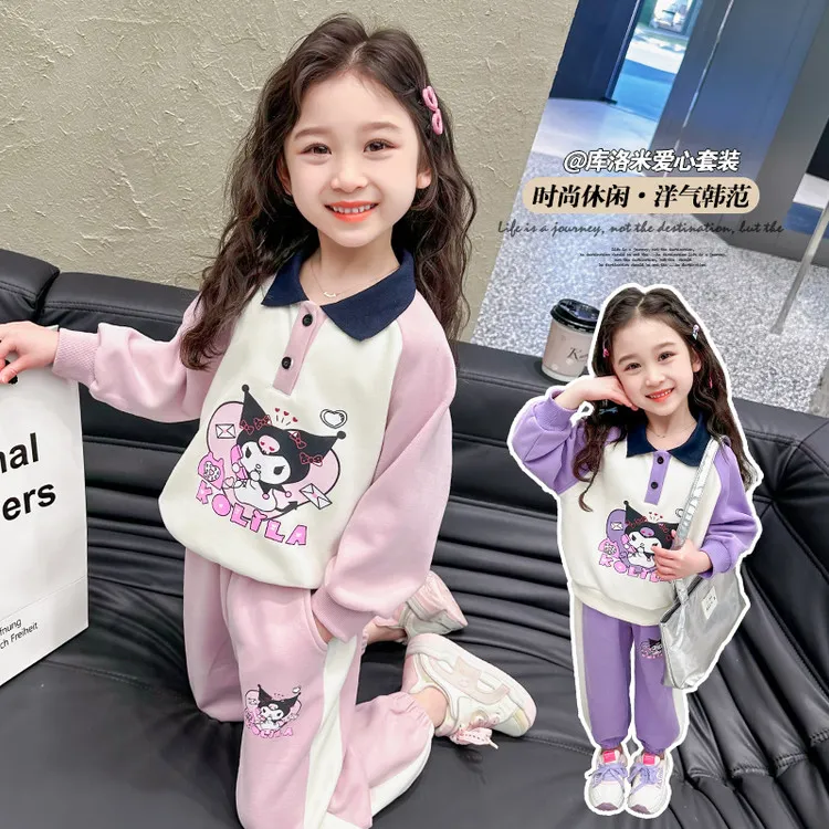 时尚女童库洛米爱心卫衣套装两件套2025新款春秋季儿童女孩