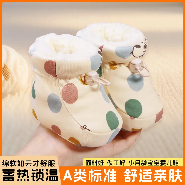 冬季婴儿鞋棉鞋加绒保暖新生儿宝宝鞋袜小月龄软底不掉鞋脚套鞋子