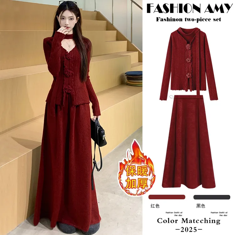 孕妇套装秋冬时尚韩版气质高级感新年红色花朵针织毛衣显瘦半身裙