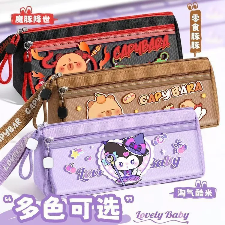 库洛拉笔袋女孩卡通透明大容量文具盒铅笔盒小学幼儿园高颜值笔袋