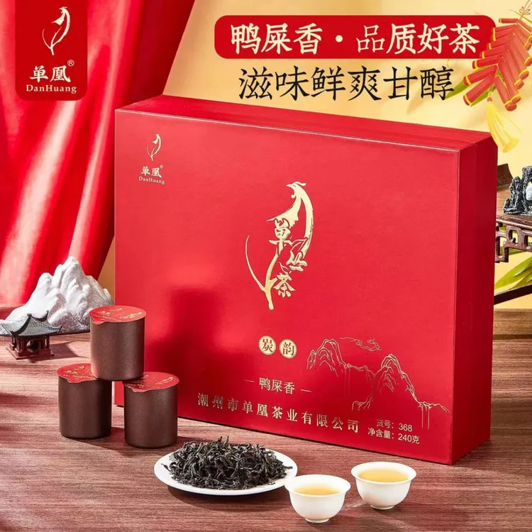 DanHuang/单凰精美高端礼盒30小泡茶叶春鸭屎香清香凤凰单丛茶