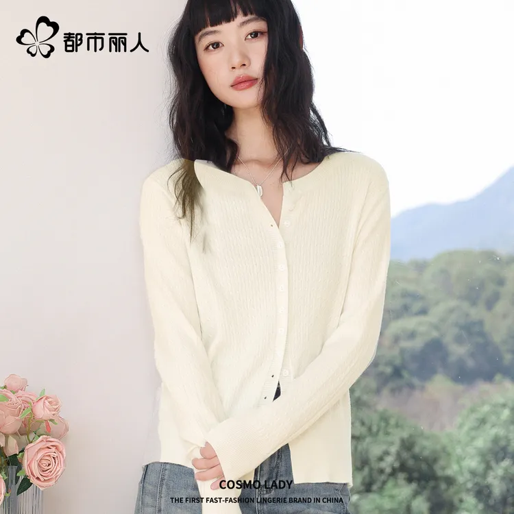 都市丽人麻花针织衫女2025新款小个子修身显瘦外套韩系早秋季穿搭