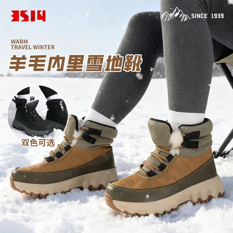 3514户外男士秋冬季防泼水干爽保暖厚底雪地靴羊毛加绒加厚