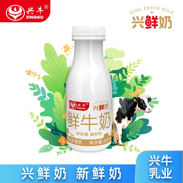 PET瓶新鲜巴氏鲜牛奶早餐奶220ml