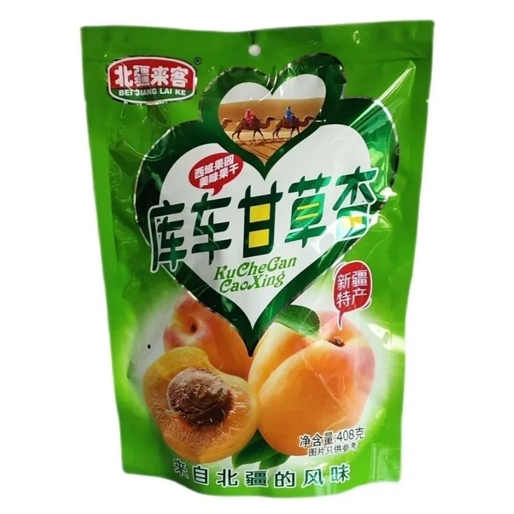 库车甘草杏西域果园独立小包装蜜饯果脯休闲办公零食