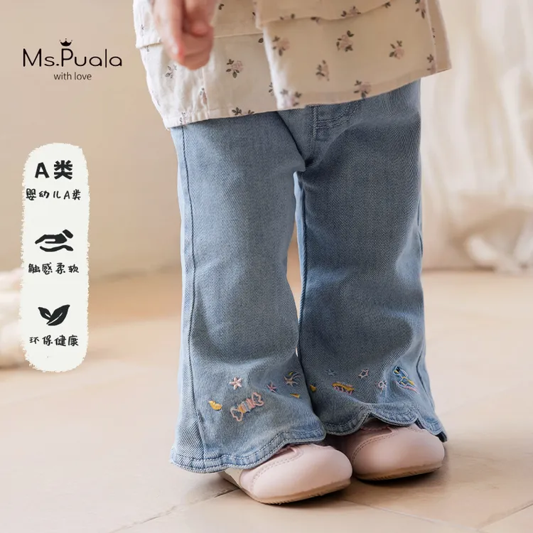 【清仓】【Ms.Puala】婴幼儿春秋女宝牛仔裤绣花荷叶边裤脚长裤-MC347