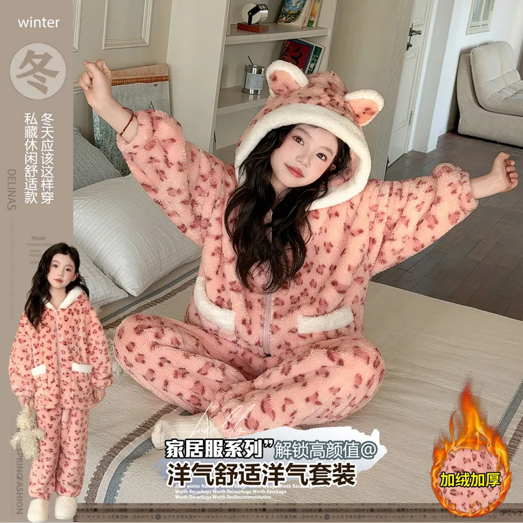 女大童冬季加厚睡衣2025新款儿童韩版休闲双面绒保暖家居服两件套