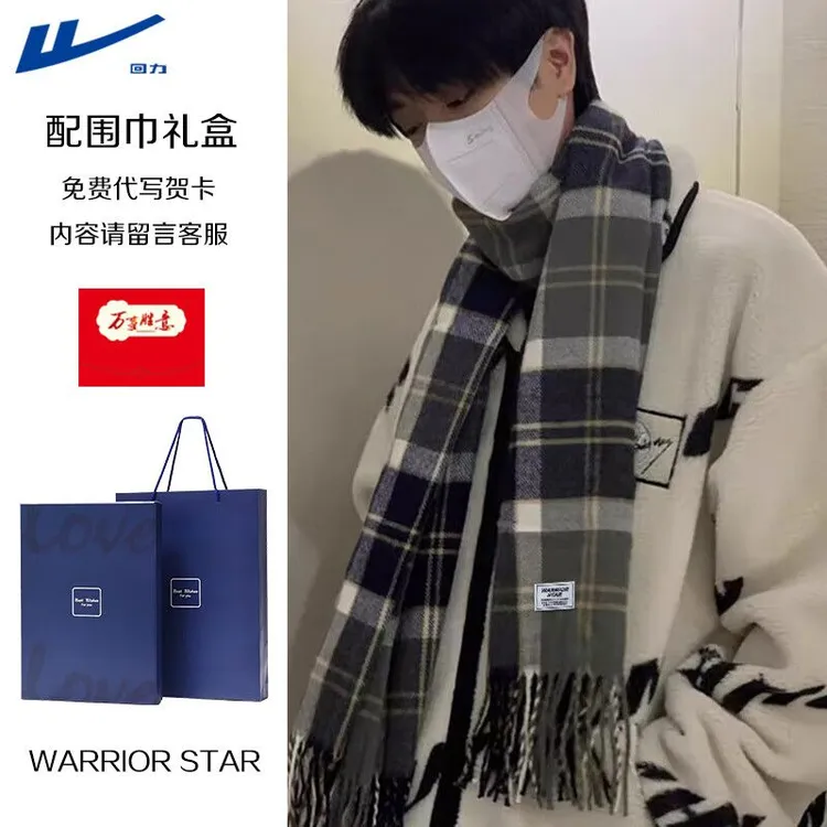 回力围巾男秋冬季节日送礼物日系百搭保暖围脖女显白情侣款披肩新