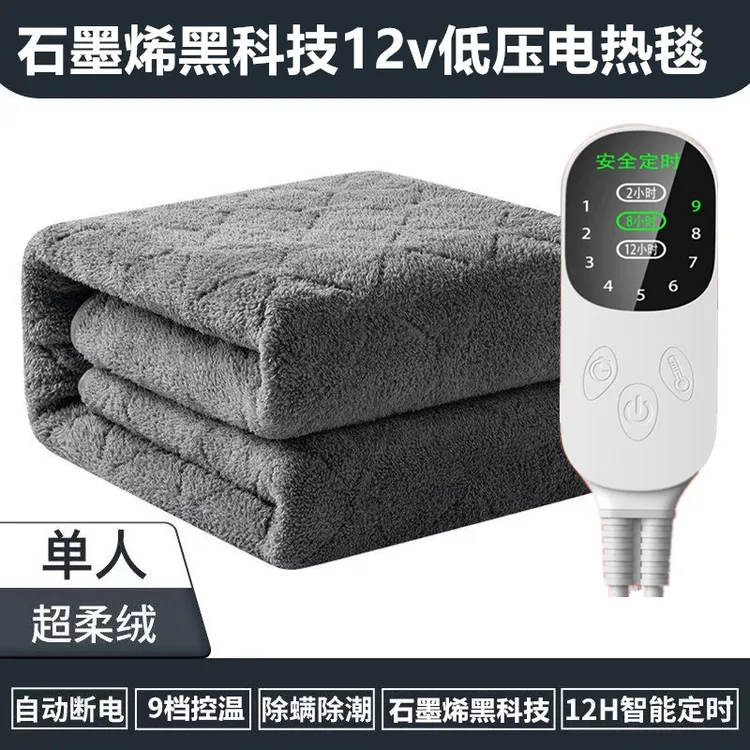 石墨烯黑科技发热垫12v车载电热毯远红外理疗低压电褥子可调温