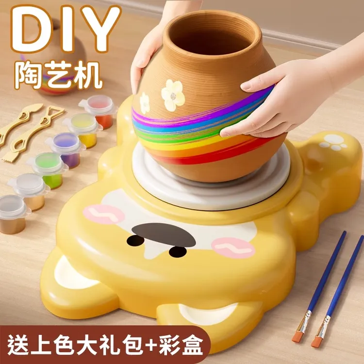 软陶泥儿童电动陶艺机小学生专用陶土泥工具6套装手工diy制作玩具