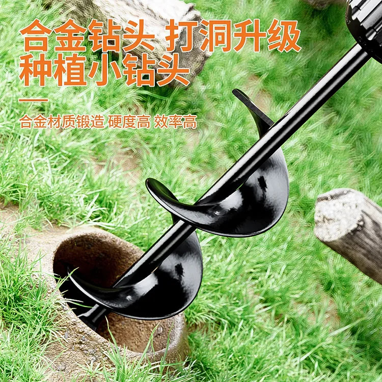 钻土挖坑神器花盆松土地菜园种菜手电钻打洞栽树地钻钻头种植工具