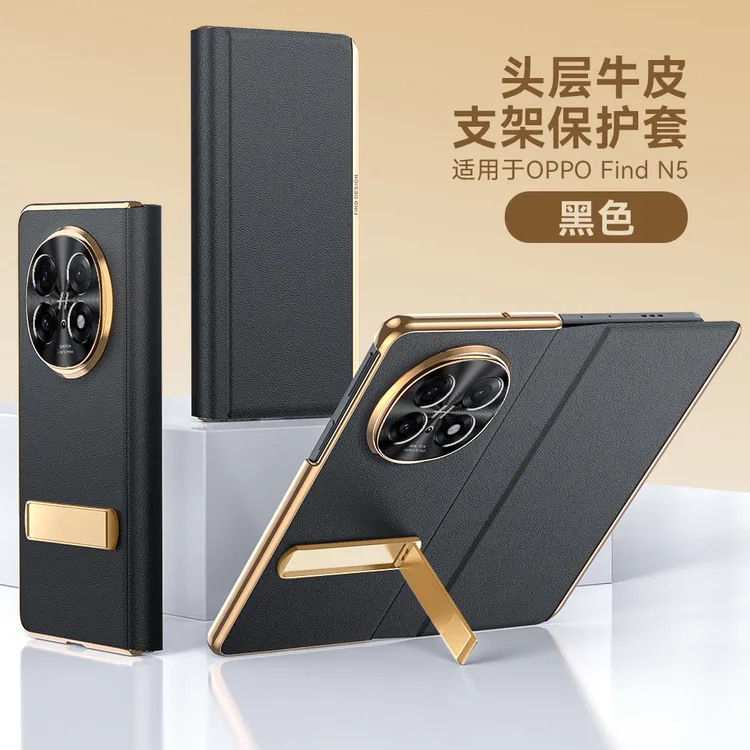适用OPPOfindn5手机壳高级花纹千鹤鸟粉Findn5翻盖皮套高档带支架