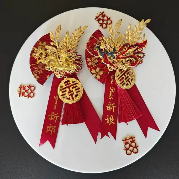 结婚胸花胸花婚礼全套家人胸花婚礼新郎新娘结婚胸花新郎新娘龙凤