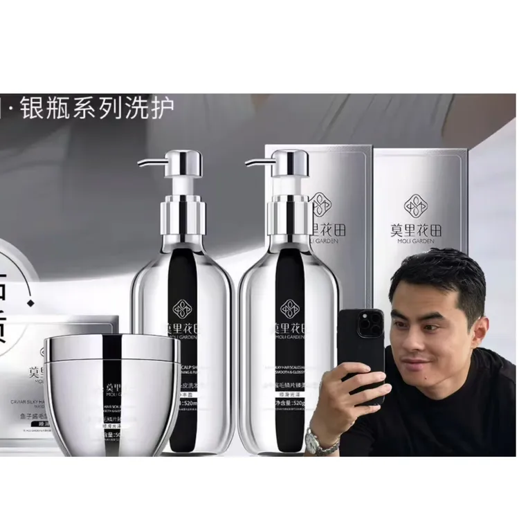 【岳帅专属】莫里花田空气感头皮洗发乳蓬松控油去屑柔顺洗发水护发素营养
