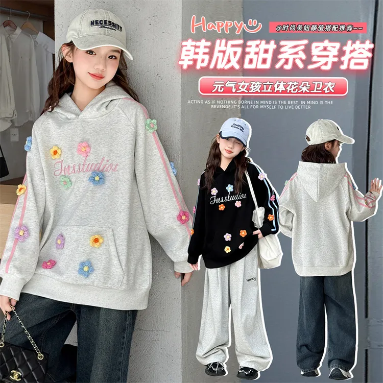 女童秋装卫衣2025新款女大童连帽衫外套女孩春秋甜美洋气儿童上衣