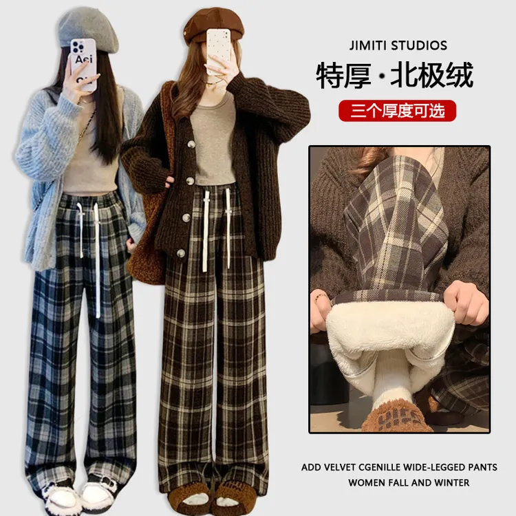 孕妇裤咖色毛呢格子裤冬季加绒加厚宽松休闲直筒复古羊羔绒阔腿裤