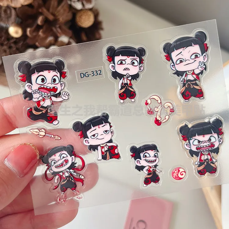 哪吒之魔童闹海联名周边可爱贴纸敖丙太乙真人防水透明创意质感贴