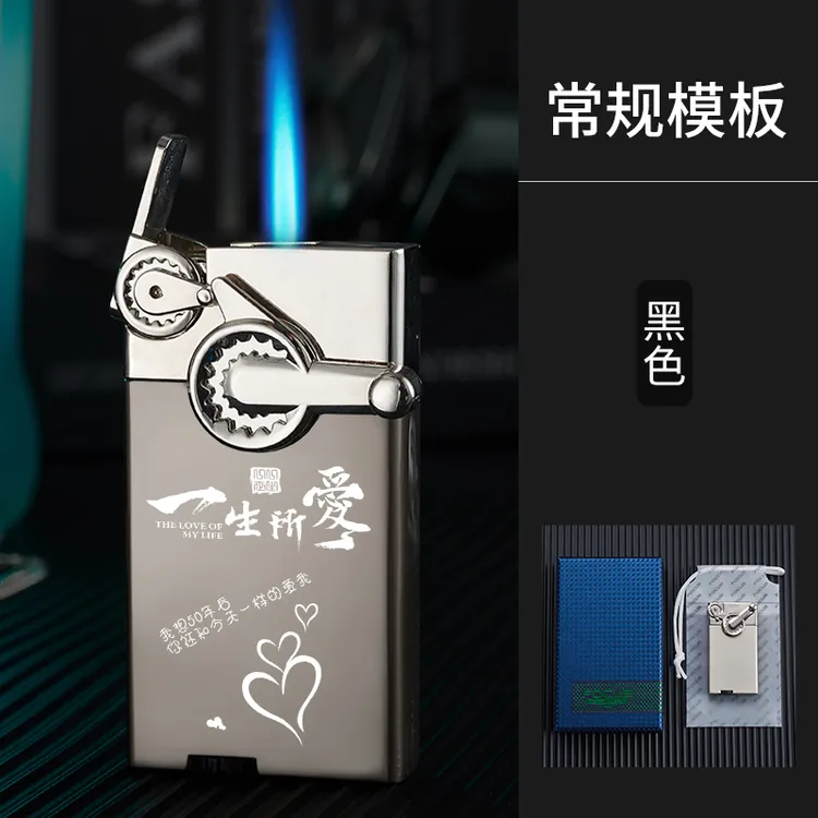 新款金属摇臂防风直冲打火机防爆耐用高档定制礼物送男友炫酷火机