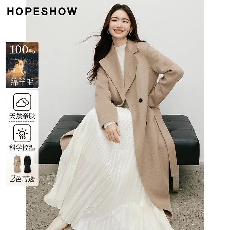 红袖2025冬季新款女装 100绵羊毛系带双排扣正肩翻驳领双面呢大衣