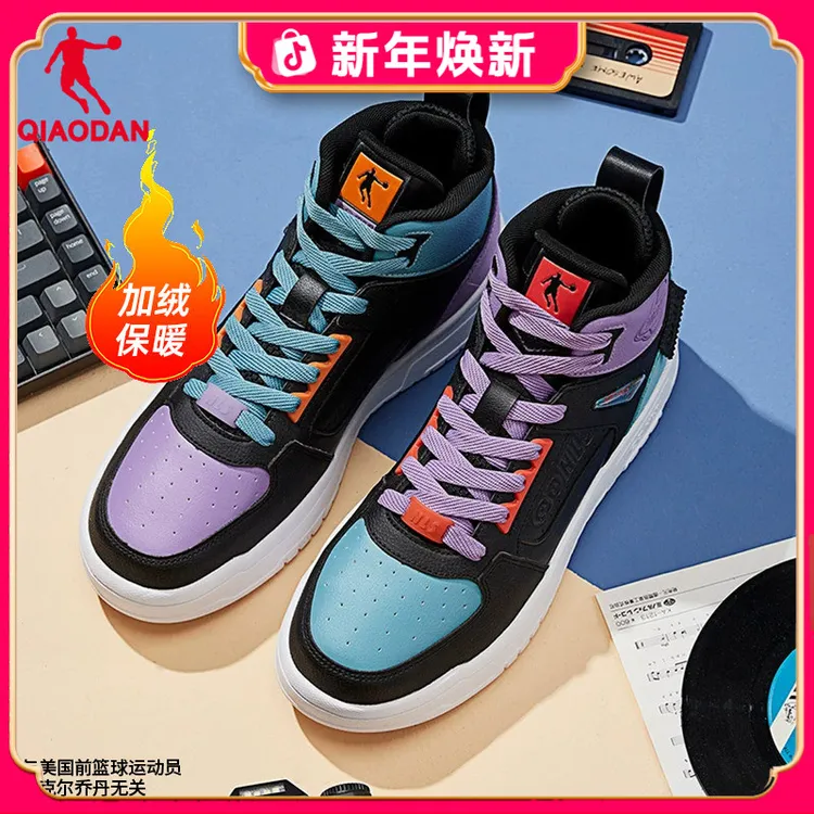 中国乔丹板鞋男女款情侣【加绒】高帮百搭革面潮流运动休闲鞋运动鞋