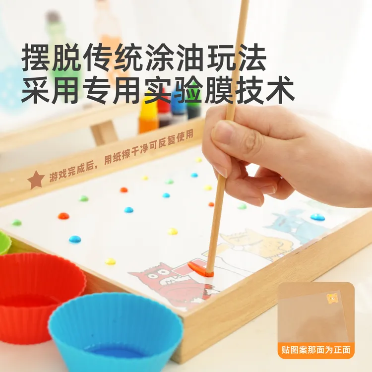 小水滴大探险幼儿园科学益智手部精细动作训练色彩配对玩教具