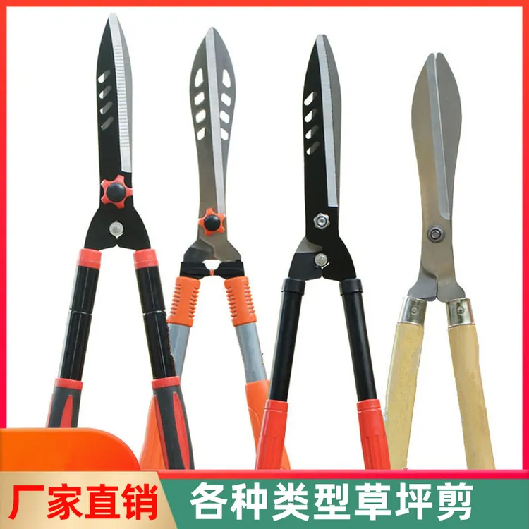 SK5省力篱笆剪伸缩剪长柄园林果树高枝绿篱剪修枝剪园艺剪刀