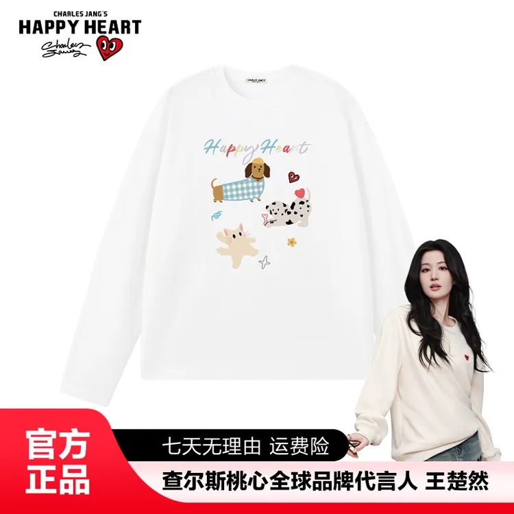 查尔斯桃心【王楚然代言】秋季精致女韩风卡通狗狗百搭罩衫慵懒风