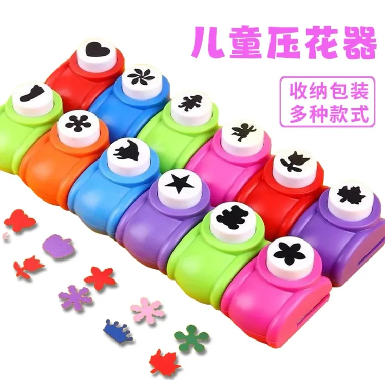 【儿童压花器】省力手工手账DIY工具图案大号儿童压花器花边套装