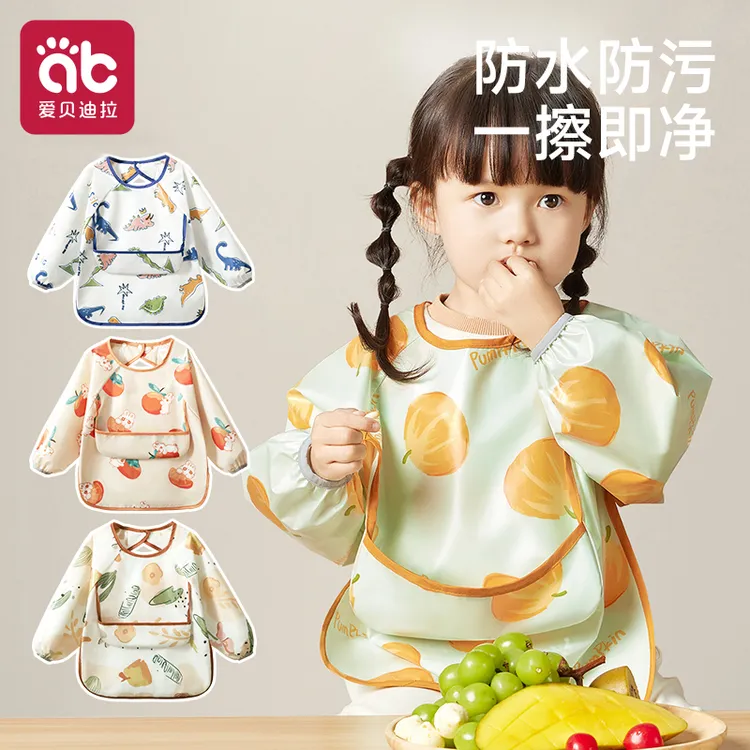 爱贝迪拉宝宝吃饭围兜婴儿辅食罩衣围裙儿童反穿防水防脏饭兜小孩