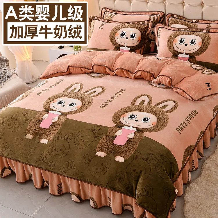 2025新款冬季拉布布卡通牛奶绒四件套加厚法兰珊瑚绒被套床裙款
