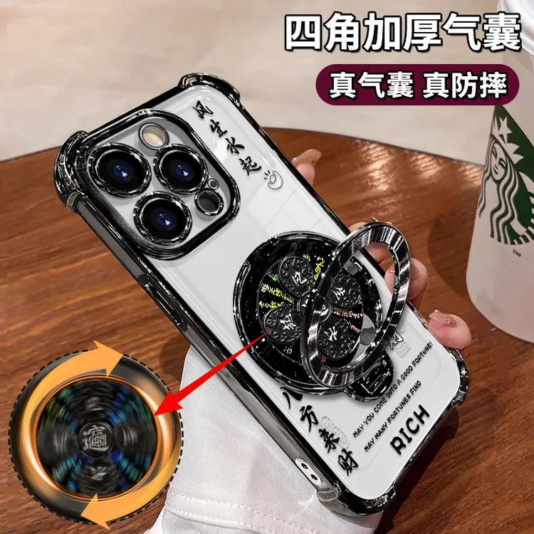 适用于苹果16/OPPO华为VIVO风生水起支架手机壳电镀防摔创意流行