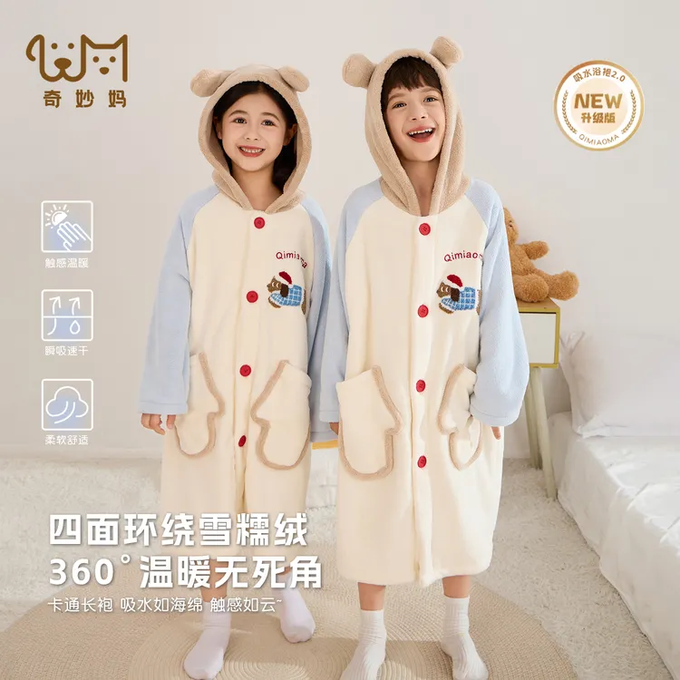 儿童睡袍男童浴袍睡袍保暖加厚女童睡袍浴袍秋冬款居家腊肠狗睡袍
