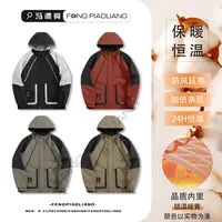 【朱雀印保暖工装户外撞色棉衣】8702秋冬·潮流宽松时尚流行情侣款