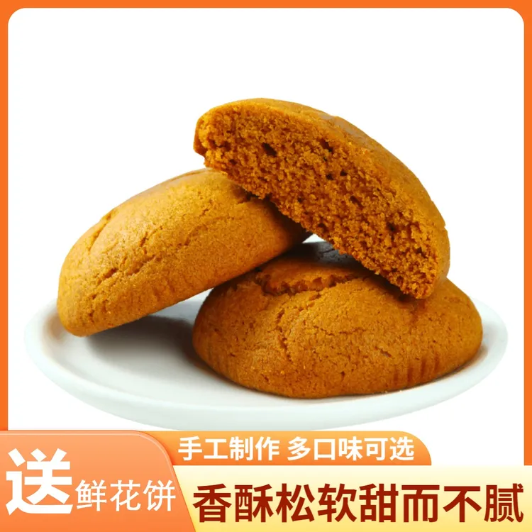 云南曲靖陆良无心小荞饼手工原味苦荞小粑粑糕点零食早餐红豆沙