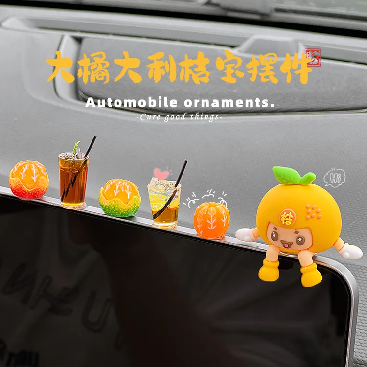汽车中控台摆件2025新款车载桔子小人创意车内可爱治愈橘子装饰品