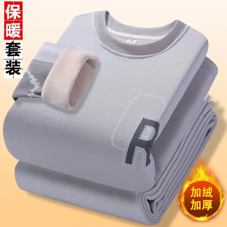 男中学生保暖衣冬季男大童保暖内衣套装加绒加厚秋衣秋裤10-17岁