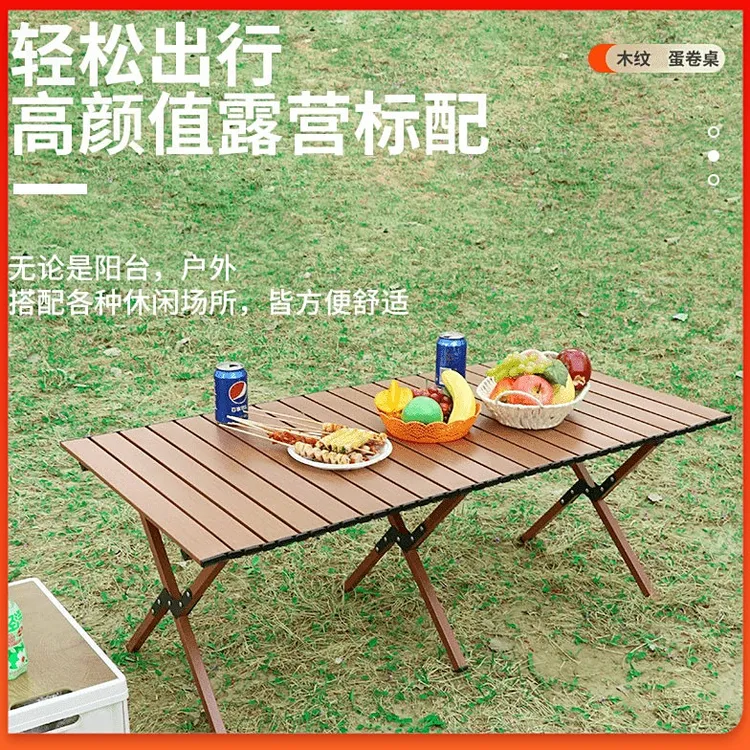 便携超轻露营桌子自驾游装备家庭野餐铝合金材质易收纳