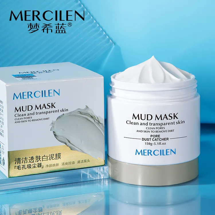【官方正品】梦希蓝清洁透肤白泥膜深层清洁涂抹式面膜
