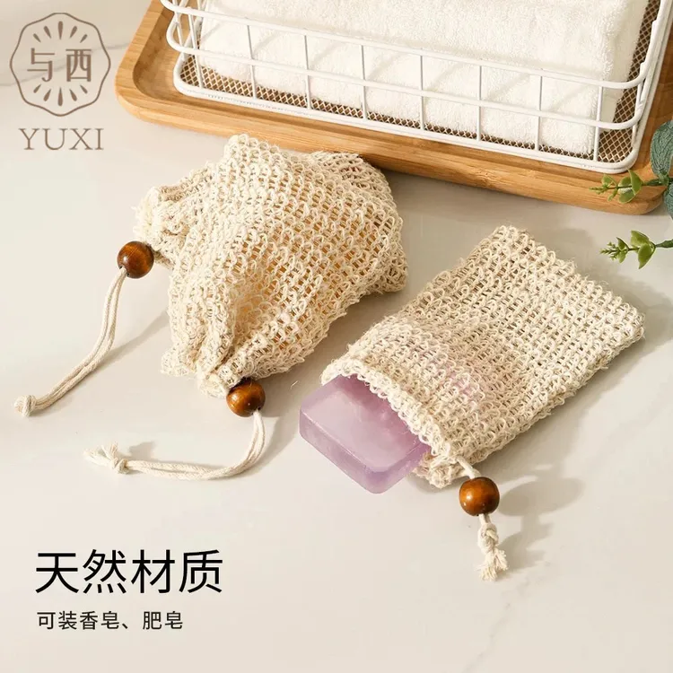 YUXI/与西肥皂袋起泡网加厚棉麻家用洗澡搓澡专用网兜袋双面发泡