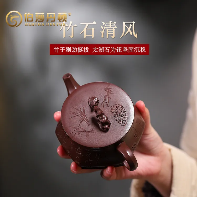 BERTHA DENTON/伯莎丹顿宜兴原矿紫泥全手工紫砂壶雅石茶壶工艺师