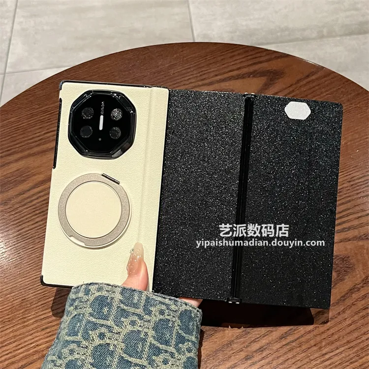 适用华为mate xt三折叠非凡大师手机壳真皮磁吸支架双中轴保护套