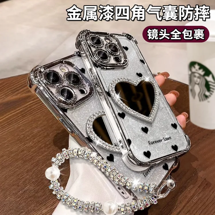 爱心镜子手链适用苹果16手机壳13promax轻奢高级感15电镀防摔17女