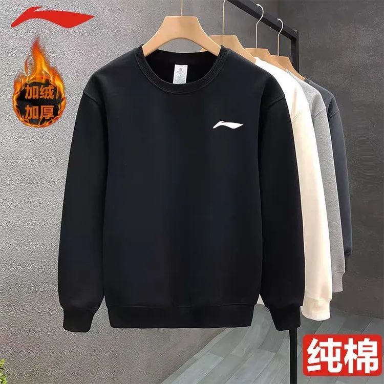 李宁青蓝计划运动加绒加厚卫衣男女款秋冬休闲纯棉长袖适用套头衫