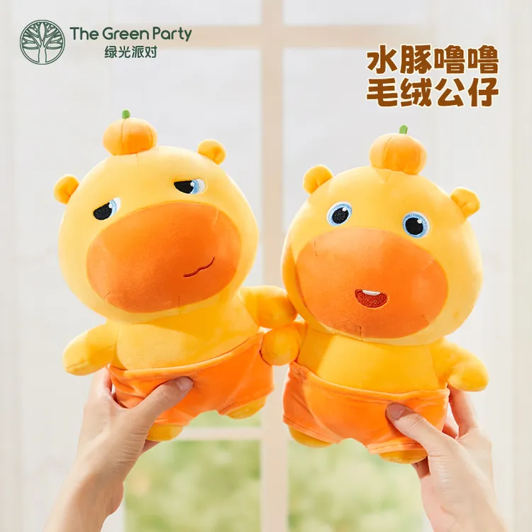 TheGreenParty正版水豚噜噜玩偶毛绒公仔可爱娃娃生日礼物