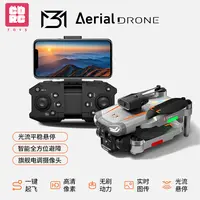 新品M3无人机可拍照片录视频智能避障光流稳定悬停折叠无刷飞行器