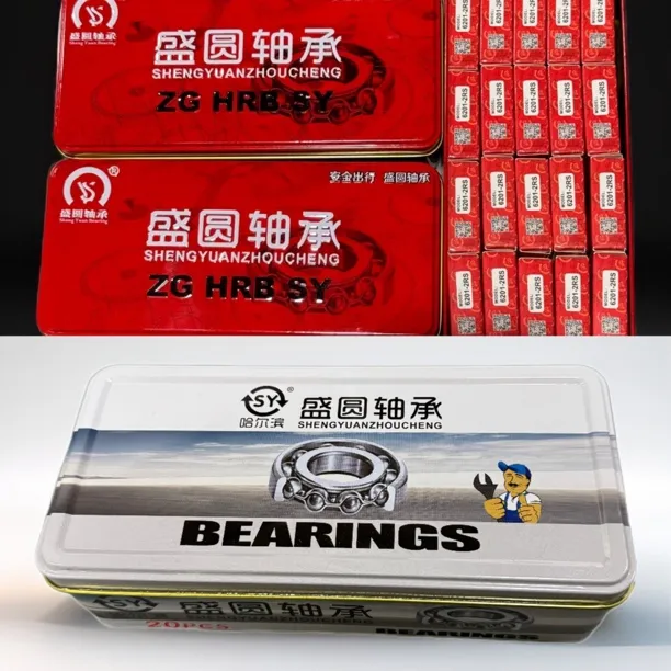 高货高精度高转速出口电动车系列轴承